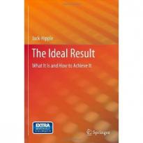 The Ideal Result: What It Is and How to Achieve It