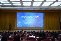第二届全国高校创新方法研究与教学研讨会在京顺利召开