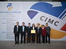 中广核研究院代表队荣获首届中国创新方法大赛一等奖